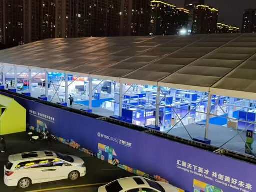 城口雪利篷房制造有限公司｜专业展览篷房租赁，赋能西部会展经济高效落地